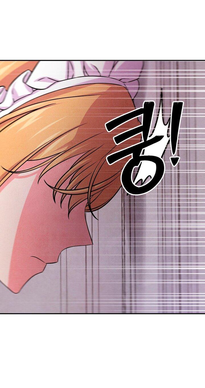 Манга Наш хозяин не кусает людей! - Глава 18 Страница 13