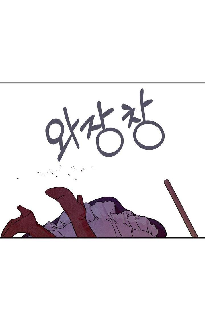 Манга Наш хозяин не кусает людей! - Глава 18 Страница 5