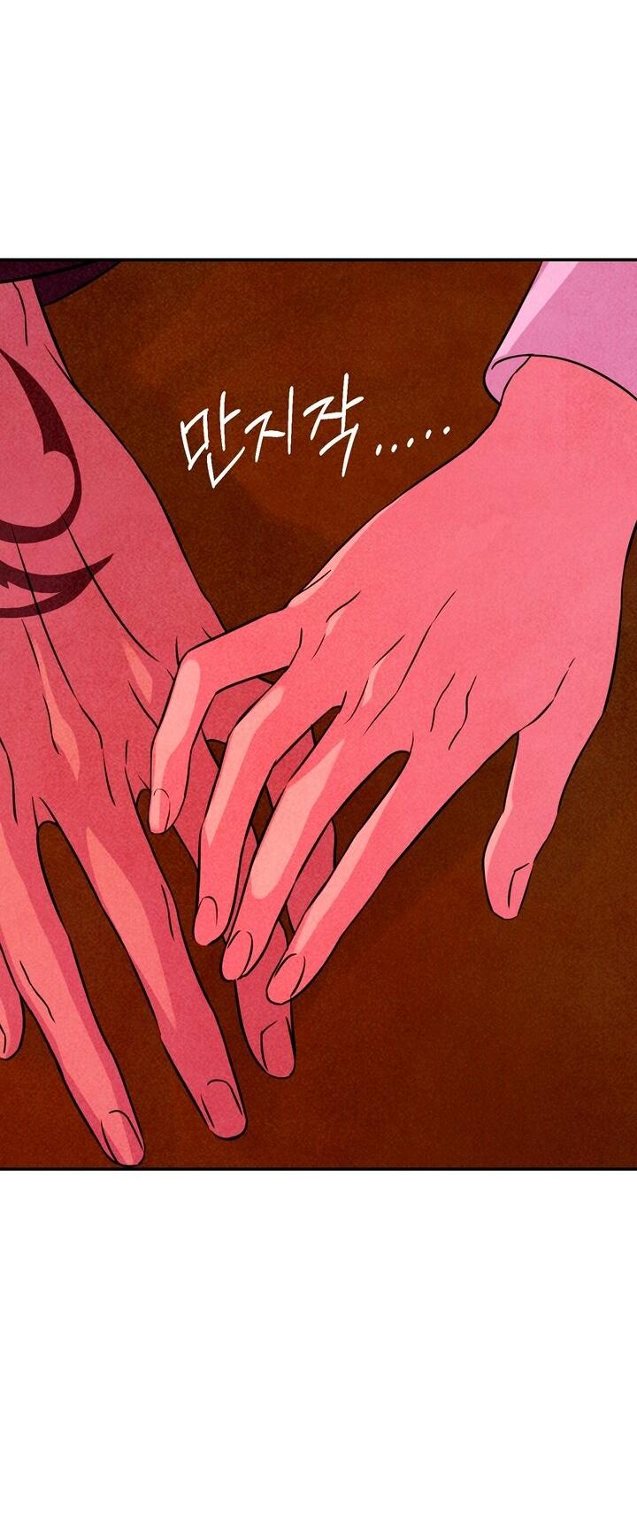 Манга Наш хозяин не кусает людей! - Глава 18 Страница 47