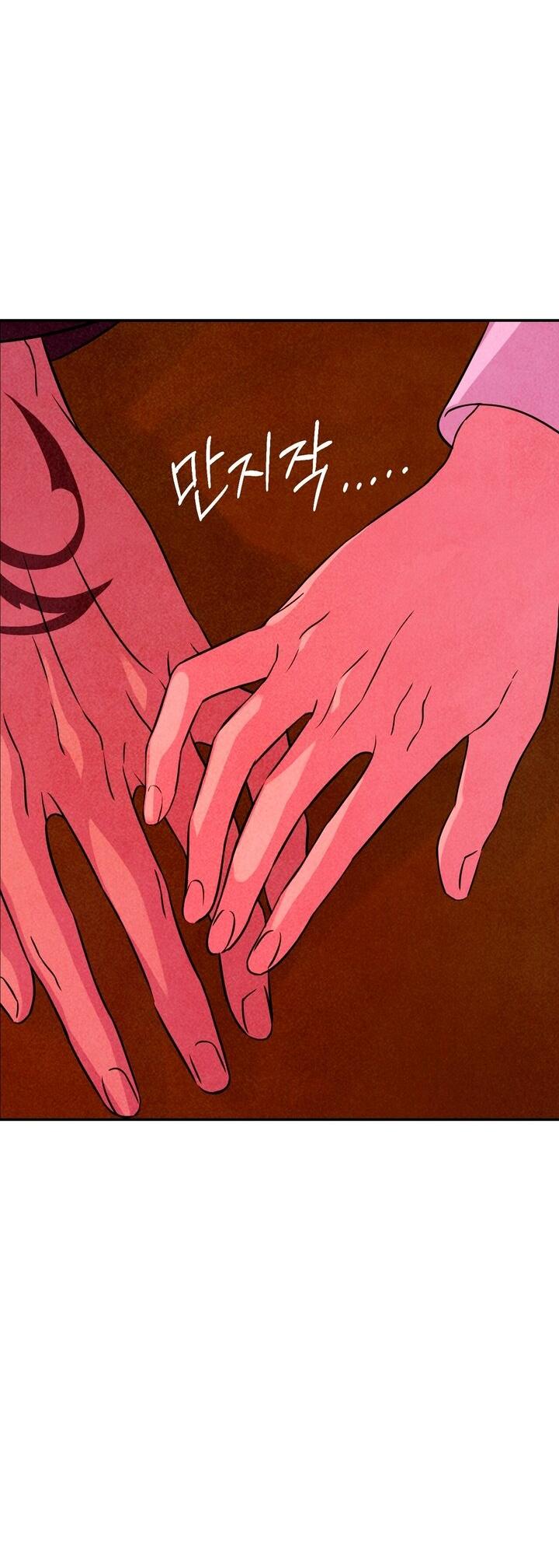 Манга Наш хозяин не кусает людей! - Глава 18 Страница 48