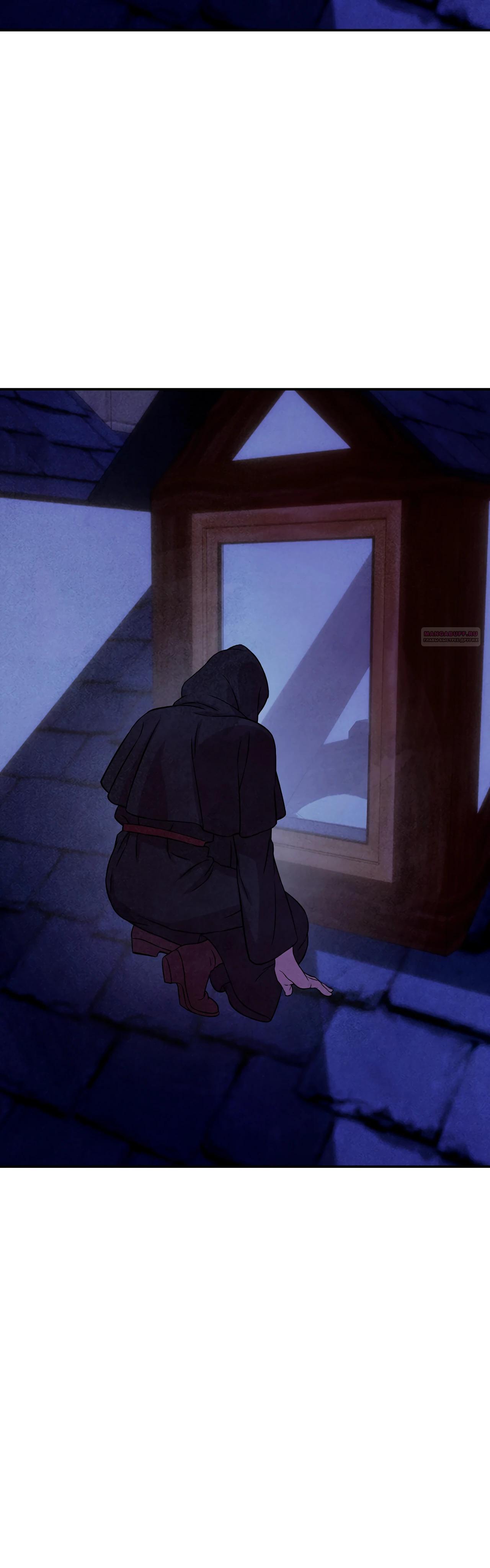 Манга Наш хозяин не кусает людей! - Глава 23 Страница 18