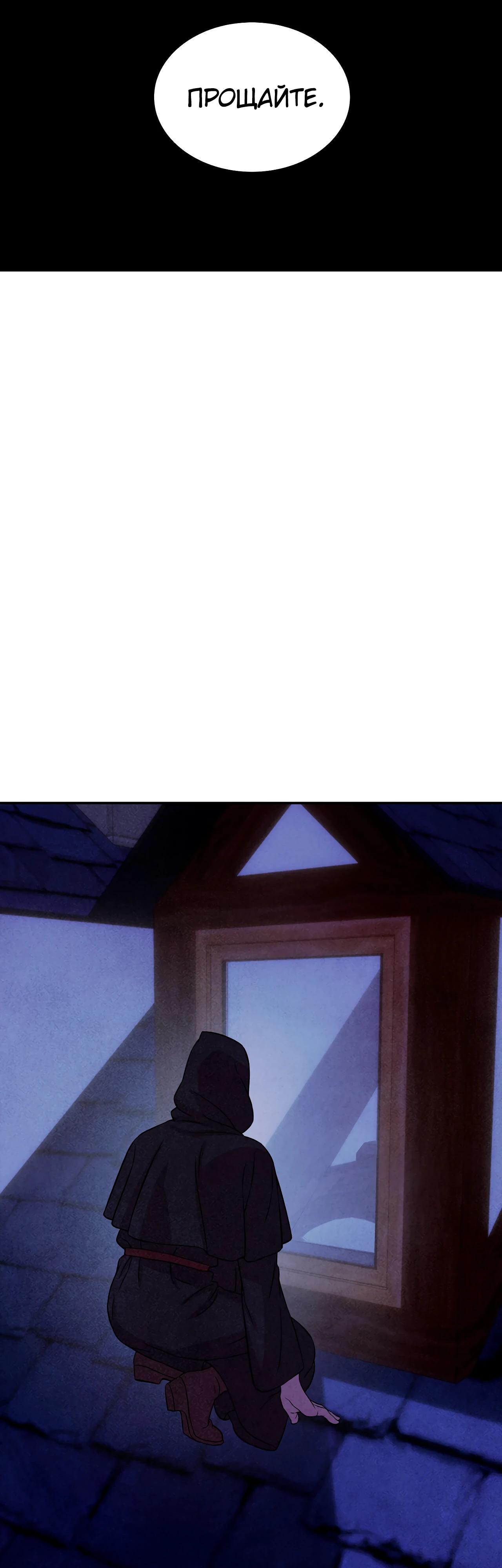 Манга Наш хозяин не кусает людей! - Глава 23 Страница 17