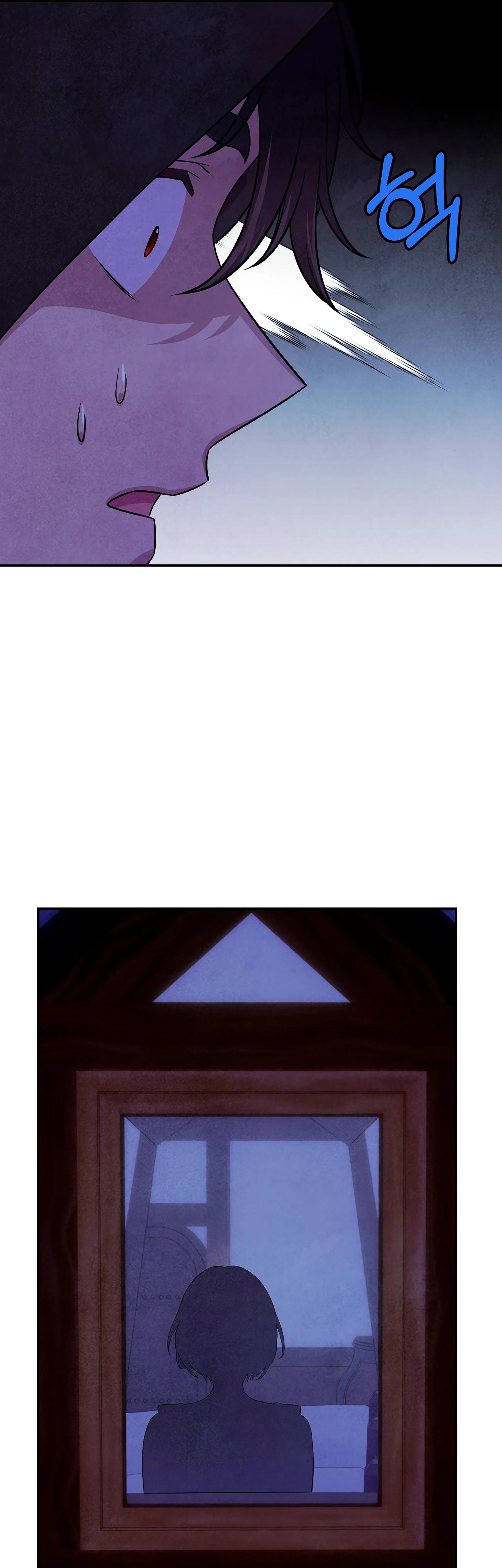 Манга Наш хозяин не кусает людей! - Глава 23 Страница 15