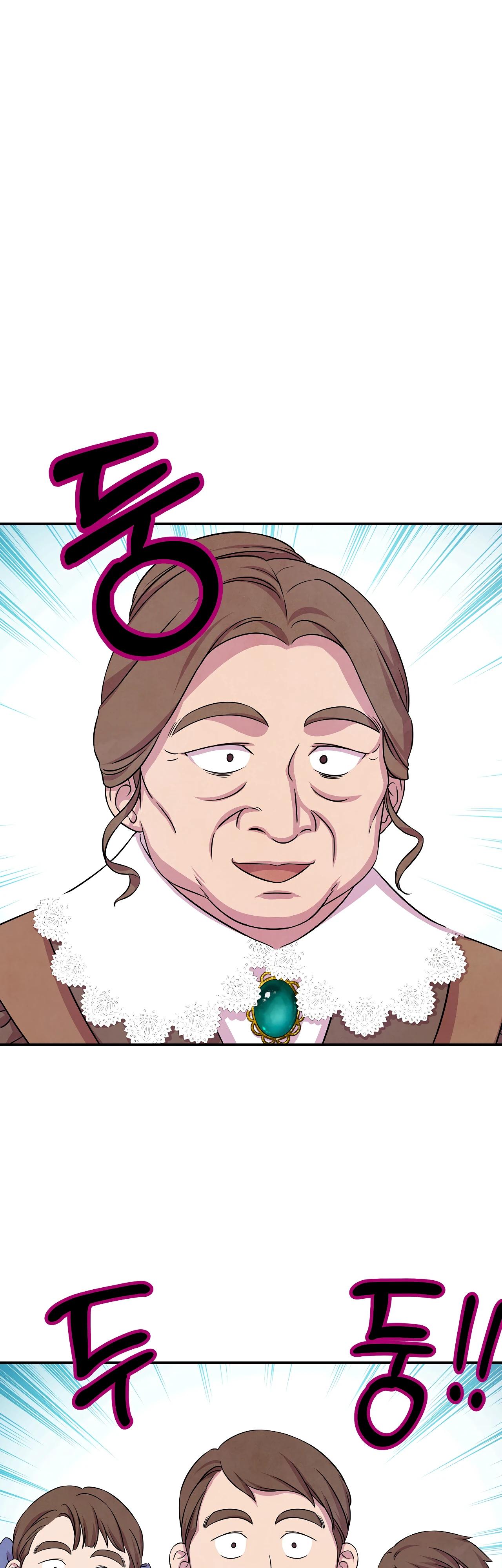 Манга Наш хозяин не кусает людей! - Глава 23 Страница 29