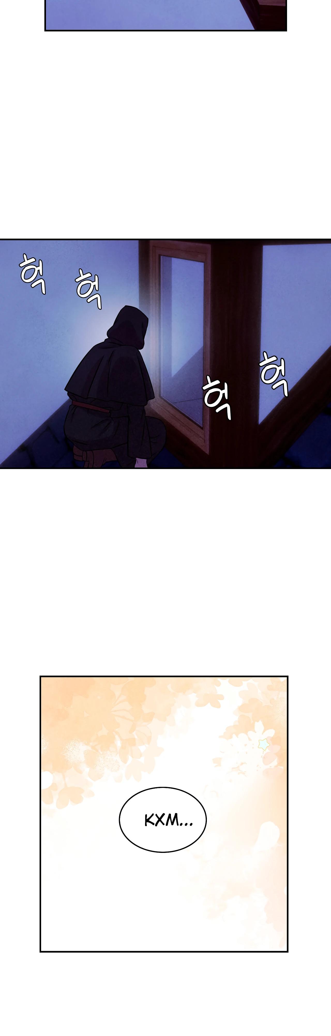 Манга Наш хозяин не кусает людей! - Глава 23 Страница 7