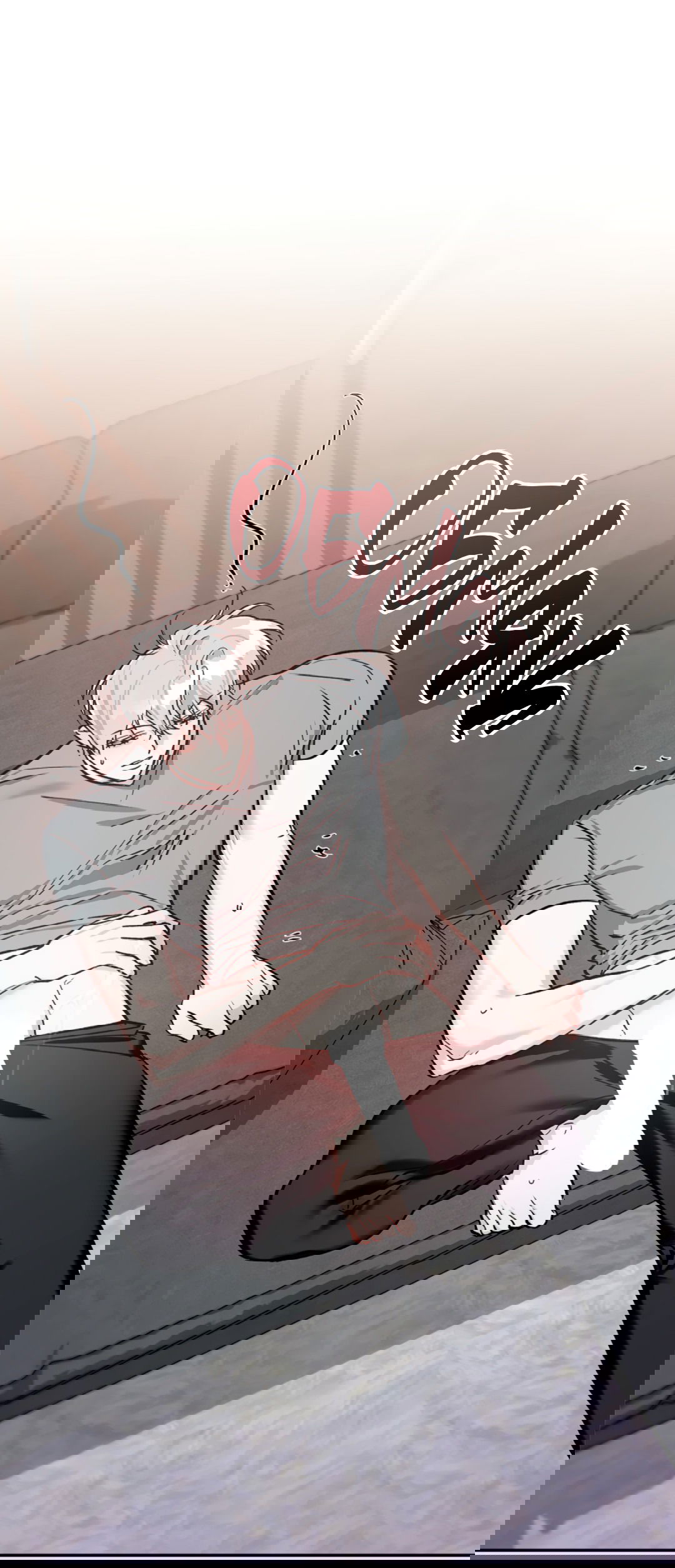 Манга Нулевая сторона - Глава 15 Страница 62