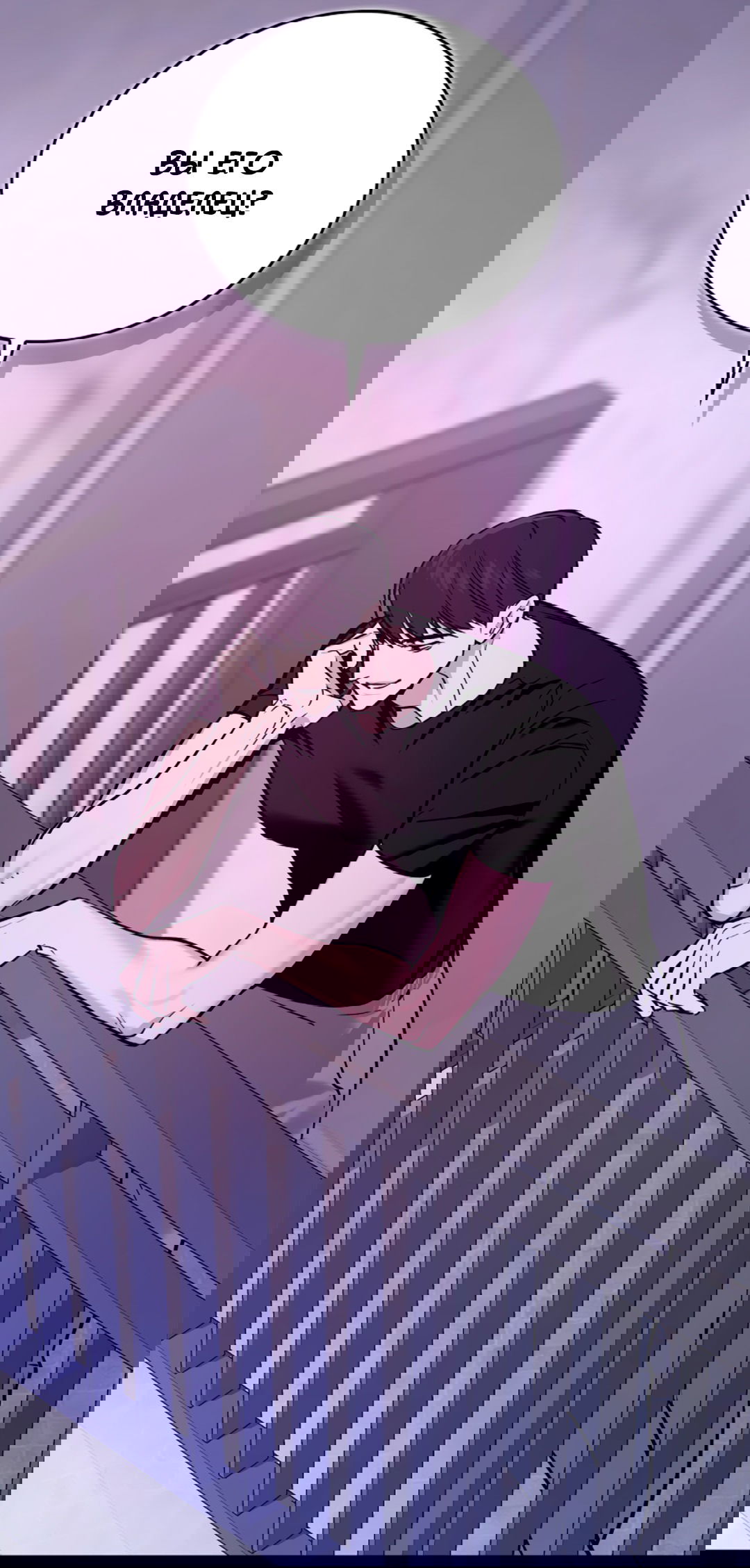 Манга Нулевая сторона - Глава 15 Страница 46