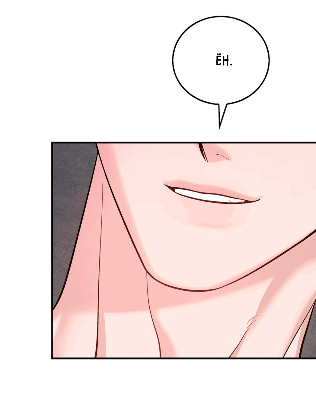 Манга Нулевая сторона - Глава 15 Страница 28