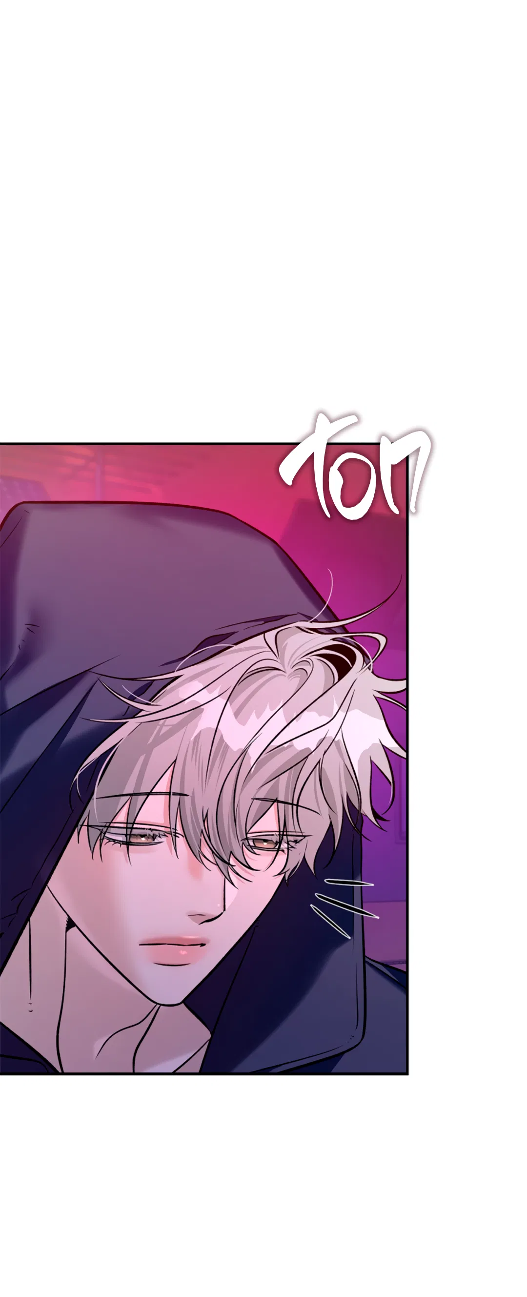 Манга Нулевая сторона - Глава 17 Страница 10