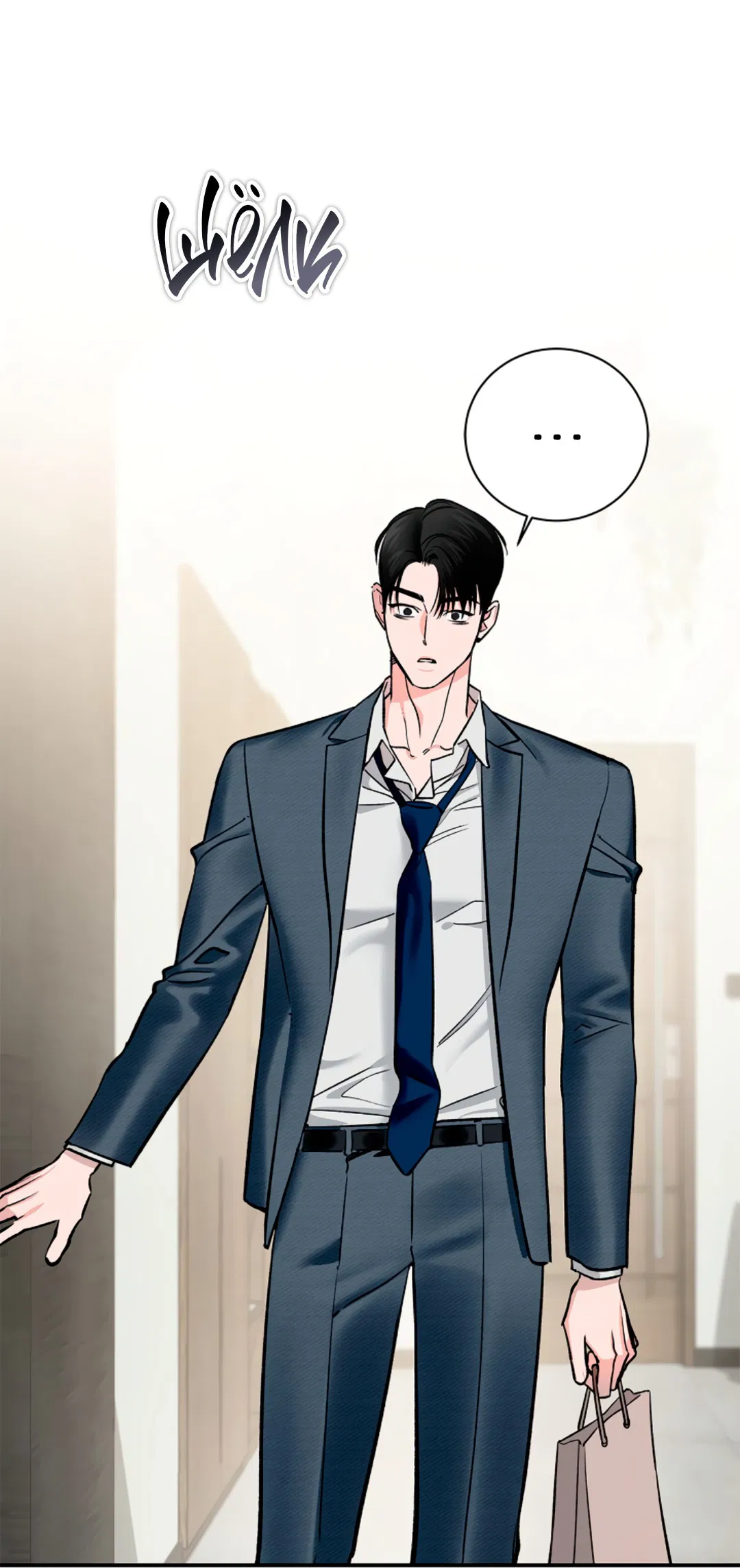 Манга Нулевая сторона - Глава 17 Страница 3