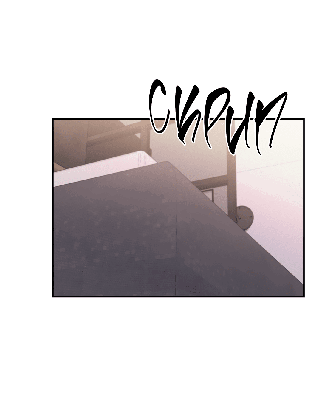 Манга Нулевая сторона - Глава 19 Страница 2