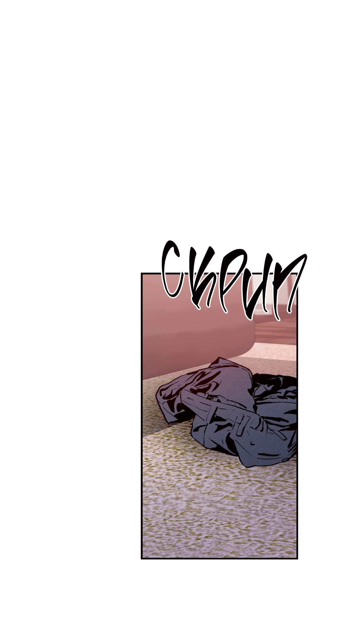 Манга Нулевая сторона - Глава 19 Страница 1