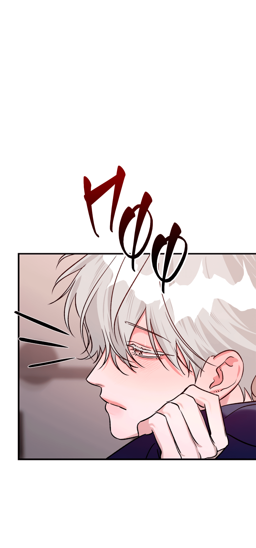 Манга Нулевая сторона - Глава 19 Страница 23