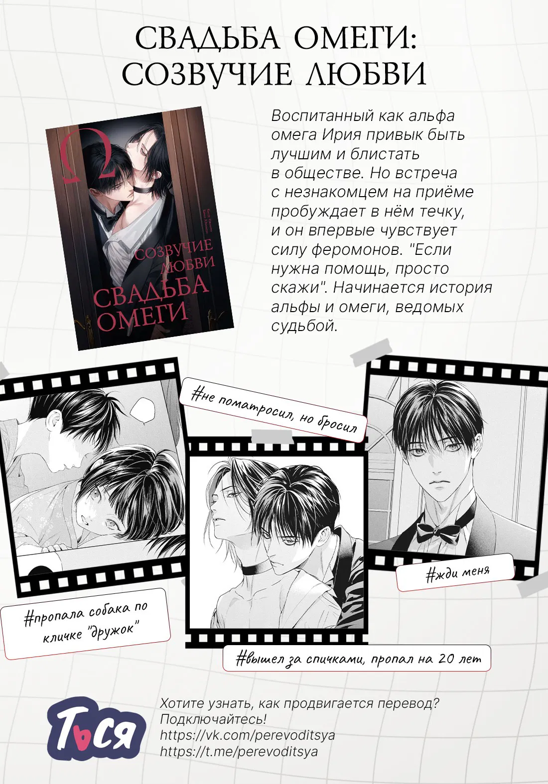 Манга Нулевая сторона - Глава 19 Страница 68