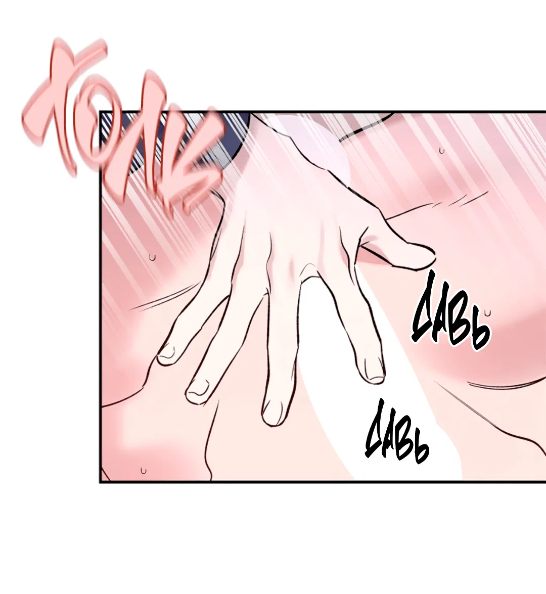 Манга Нулевая сторона - Глава 19 Страница 36