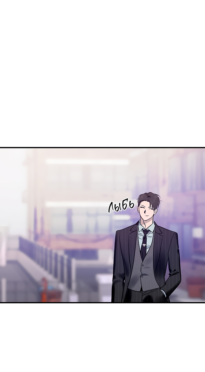 Манга Нулевая сторона - Глава 32 Страница 16