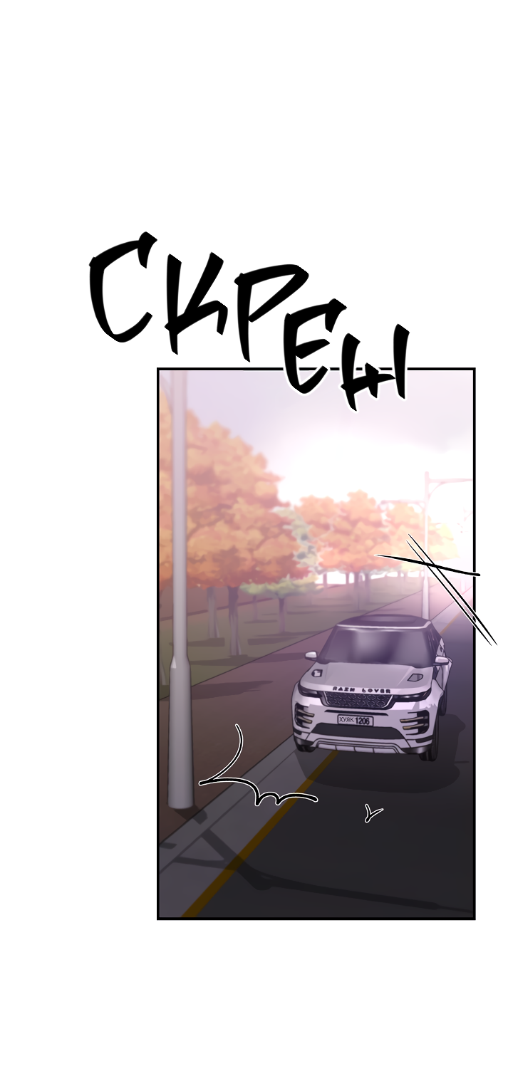 Манга Нулевая сторона - Глава 32 Страница 32