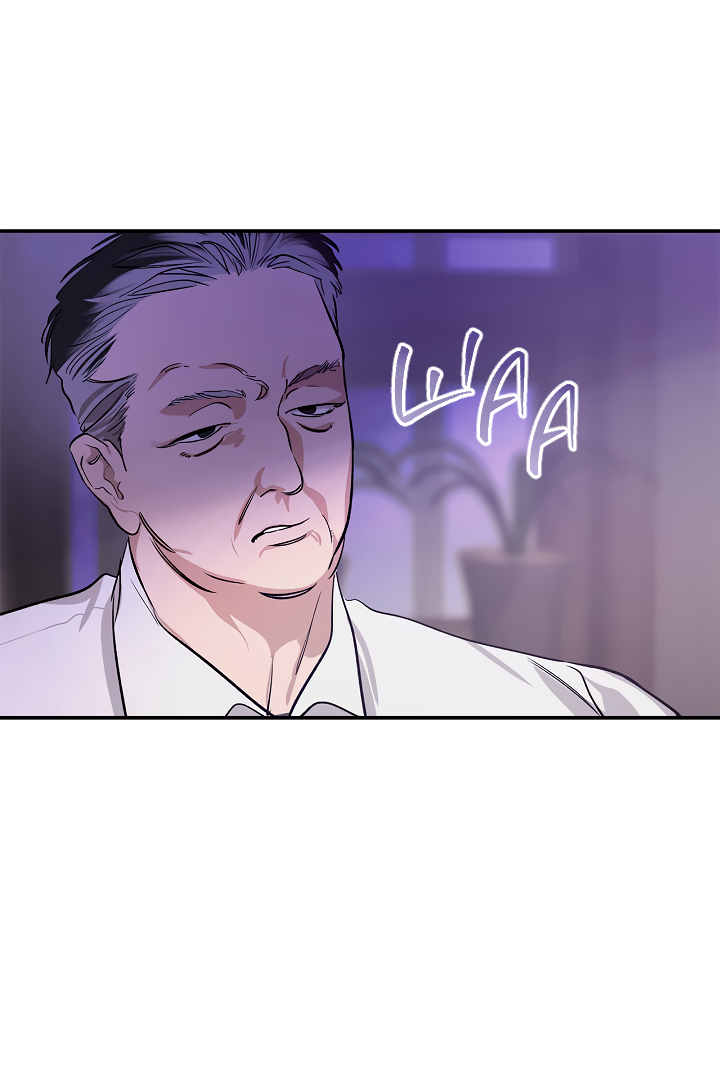 Манга Нулевая сторона - Глава 33 Страница 3