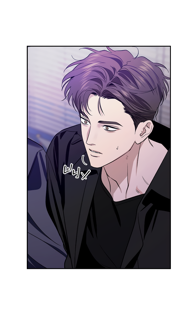 Манга Нулевая сторона - Глава 33 Страница 7