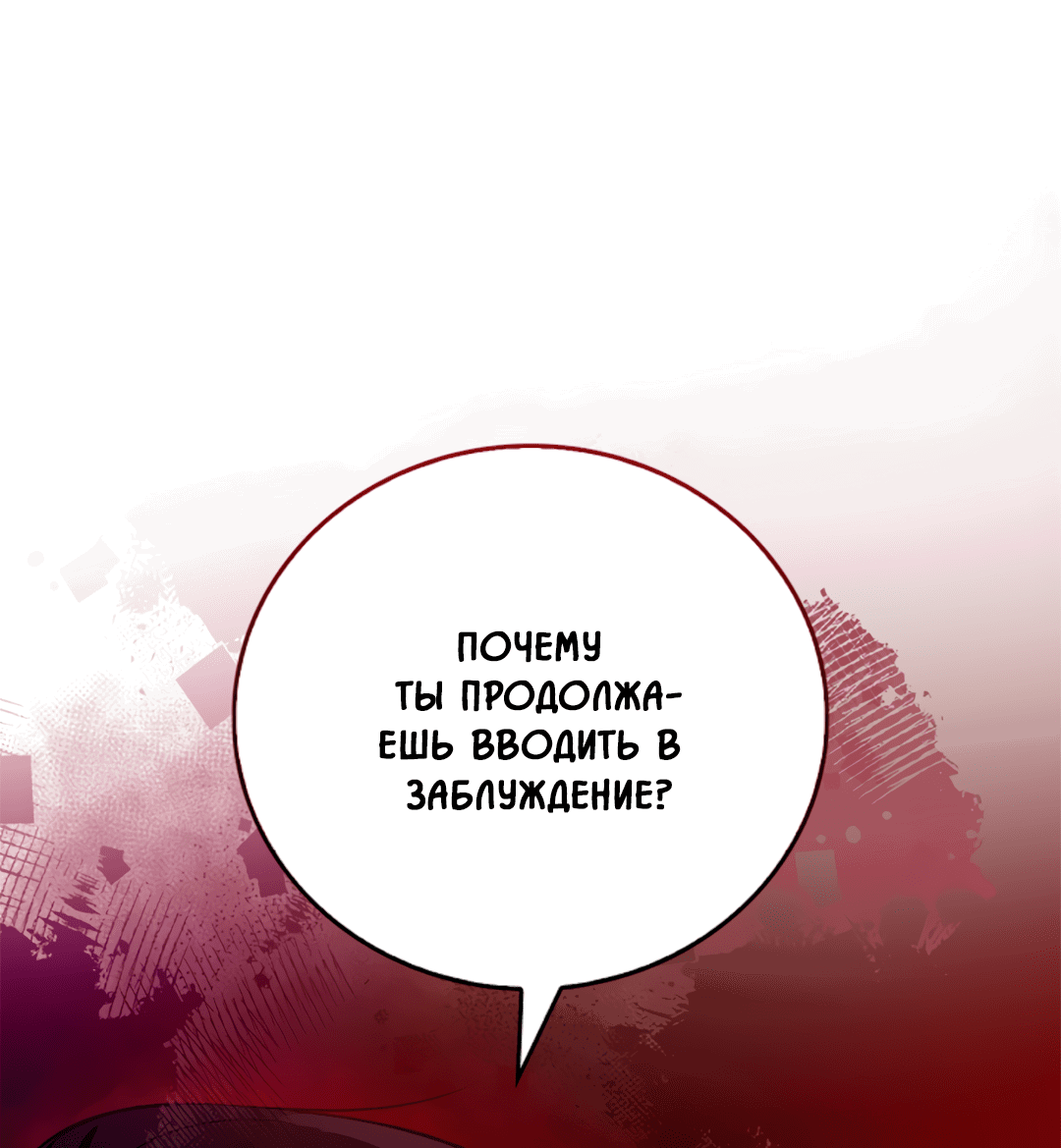 Манга Нулевая сторона - Глава 14 Страница 1