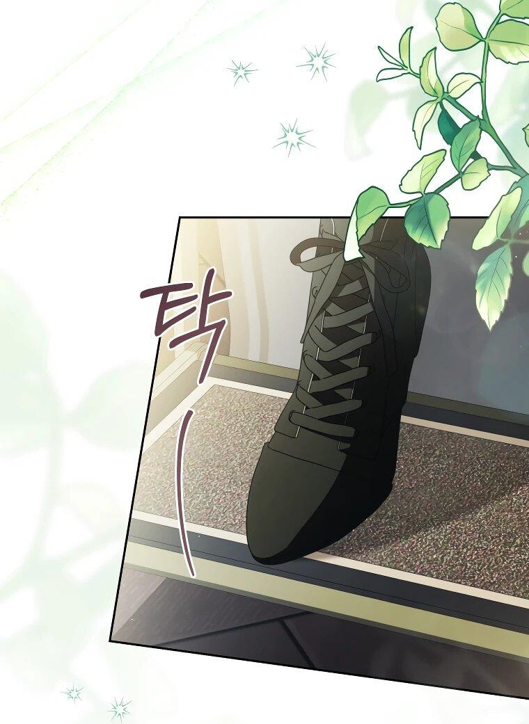 Манга Я вылечила травму главного героя - Глава 30 Страница 23