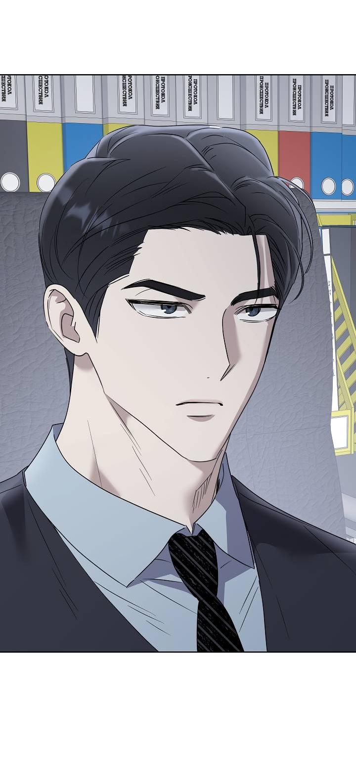 Манга Треугольник - Глава 22 Страница 29