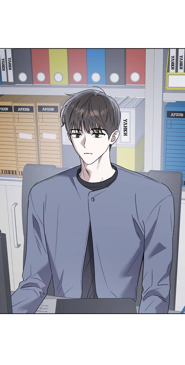 Манга Треугольник - Глава 22 Страница 31