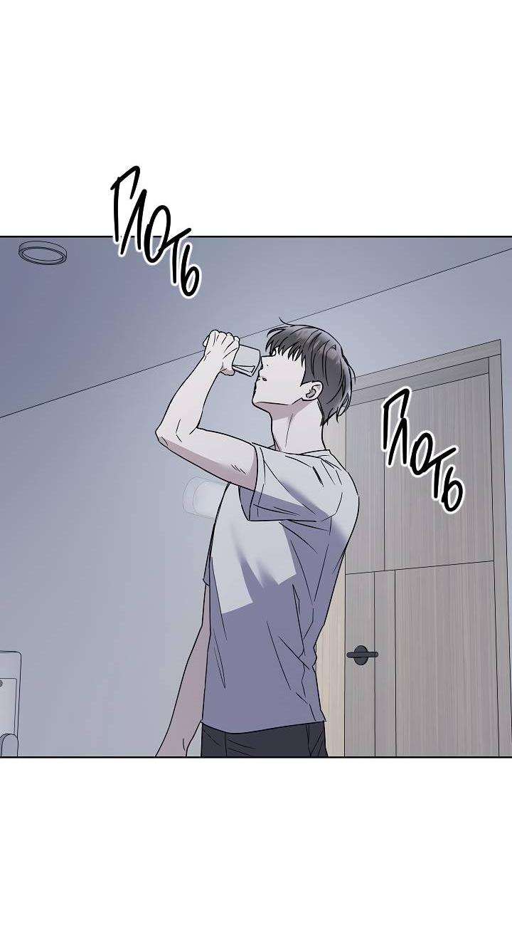 Манга Треугольник - Глава 22 Страница 59