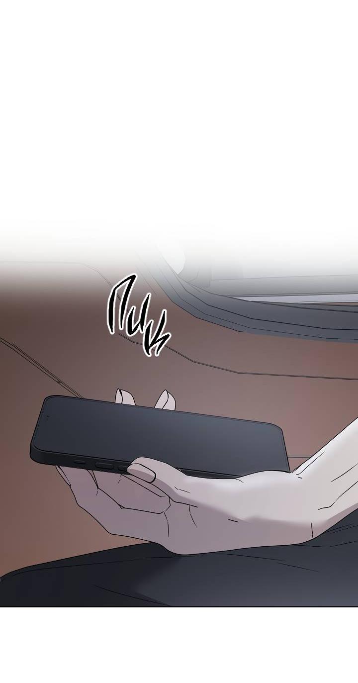 Манга Треугольник - Глава 21 Страница 62