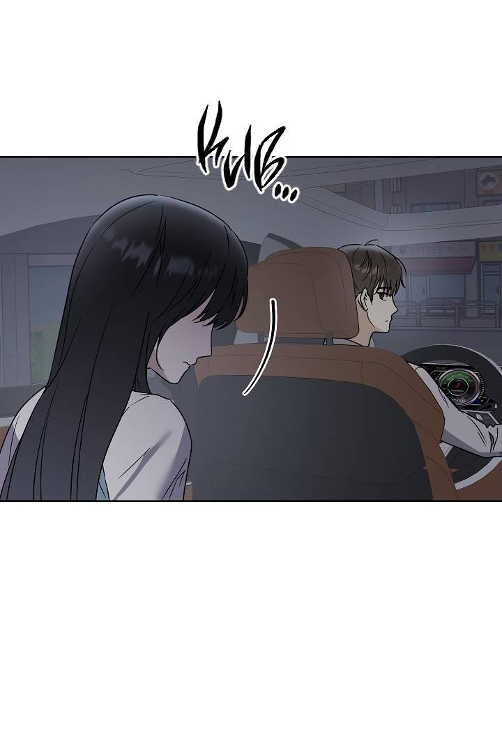 Манга Треугольник - Глава 21 Страница 11