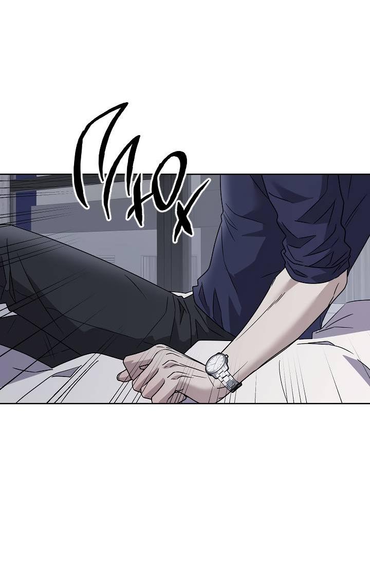 Манга Треугольник - Глава 21 Страница 31