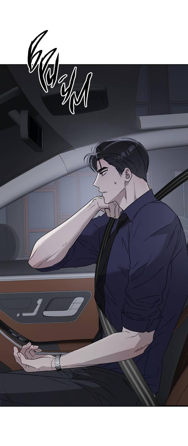 Манга Треугольник - Глава 21 Страница 14