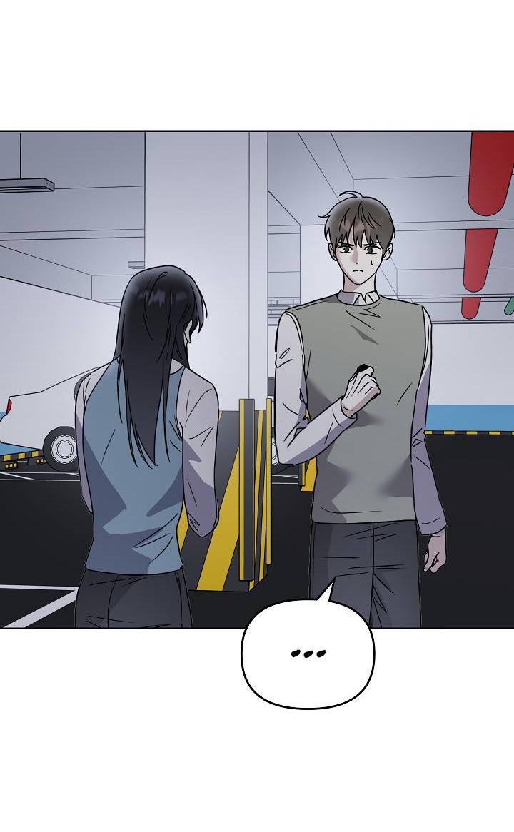 Манга Треугольник - Глава 21 Страница 6