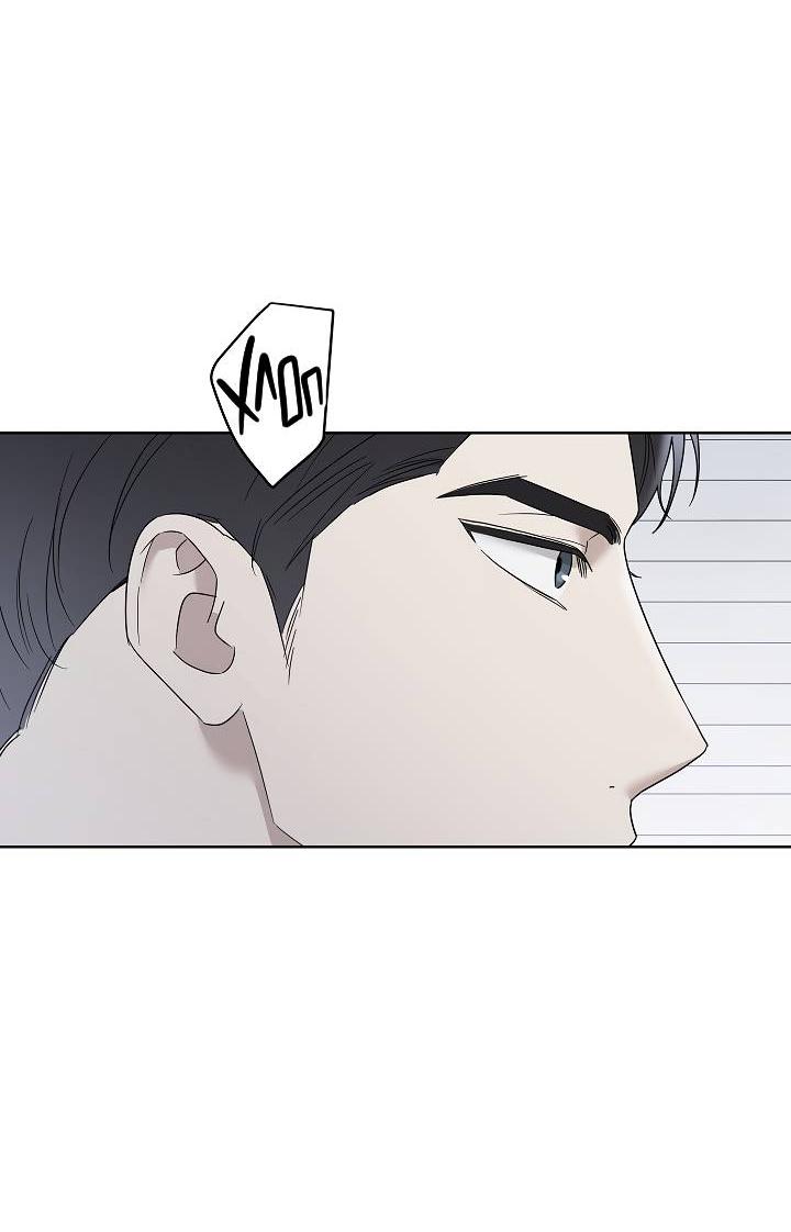 Манга Треугольник - Глава 23 Страница 46