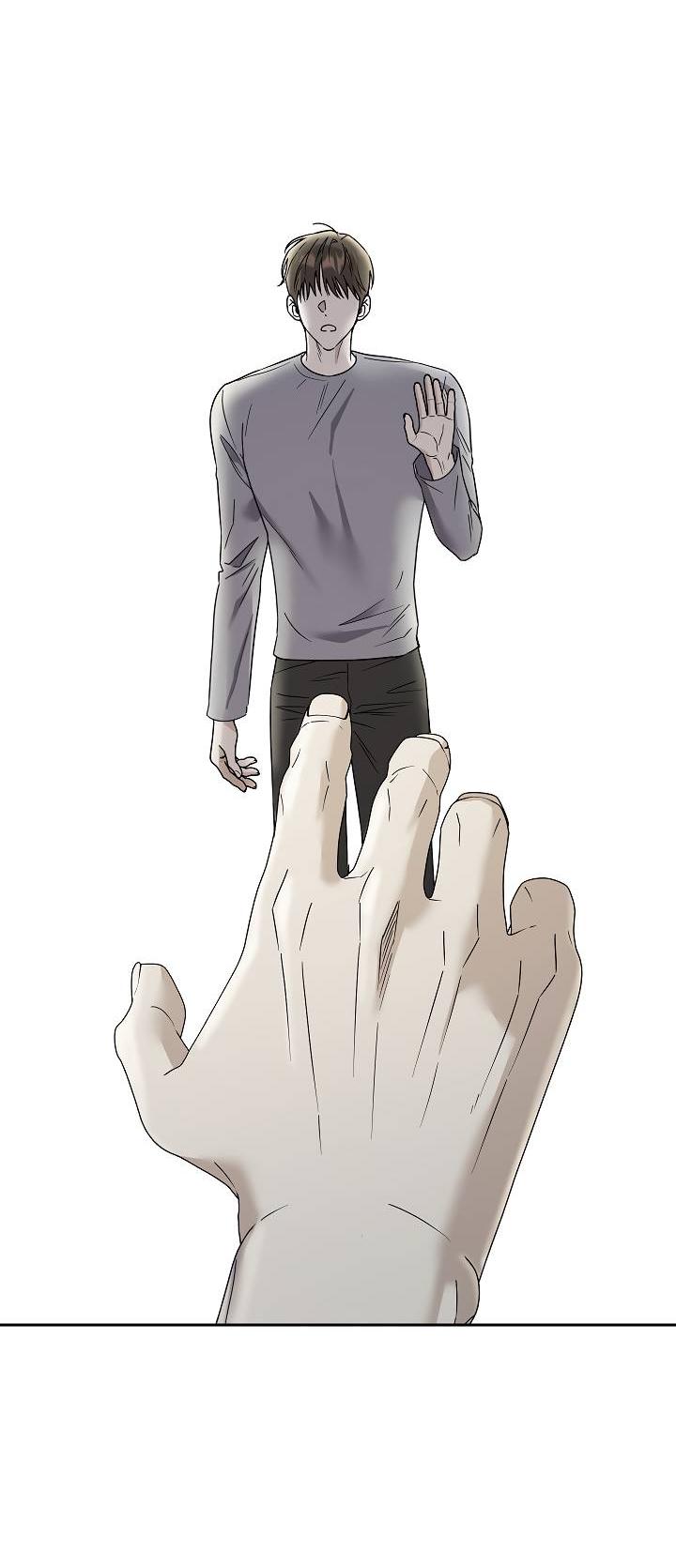 Манга Треугольник - Глава 23 Страница 21