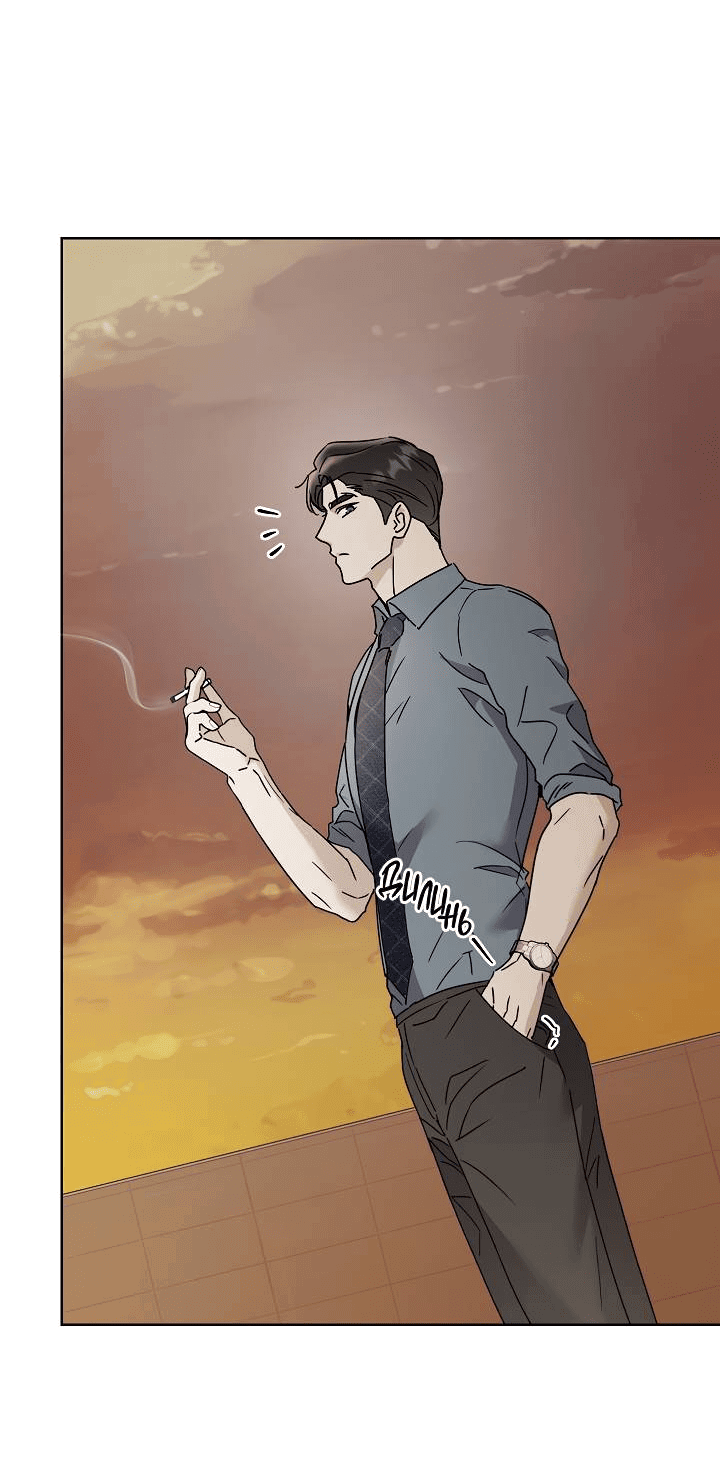 Манга Треугольник - Глава 24 Страница 11