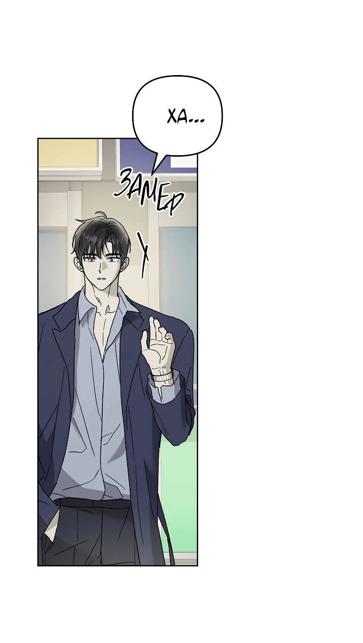 Манга Треугольник - Глава 24 Страница 64