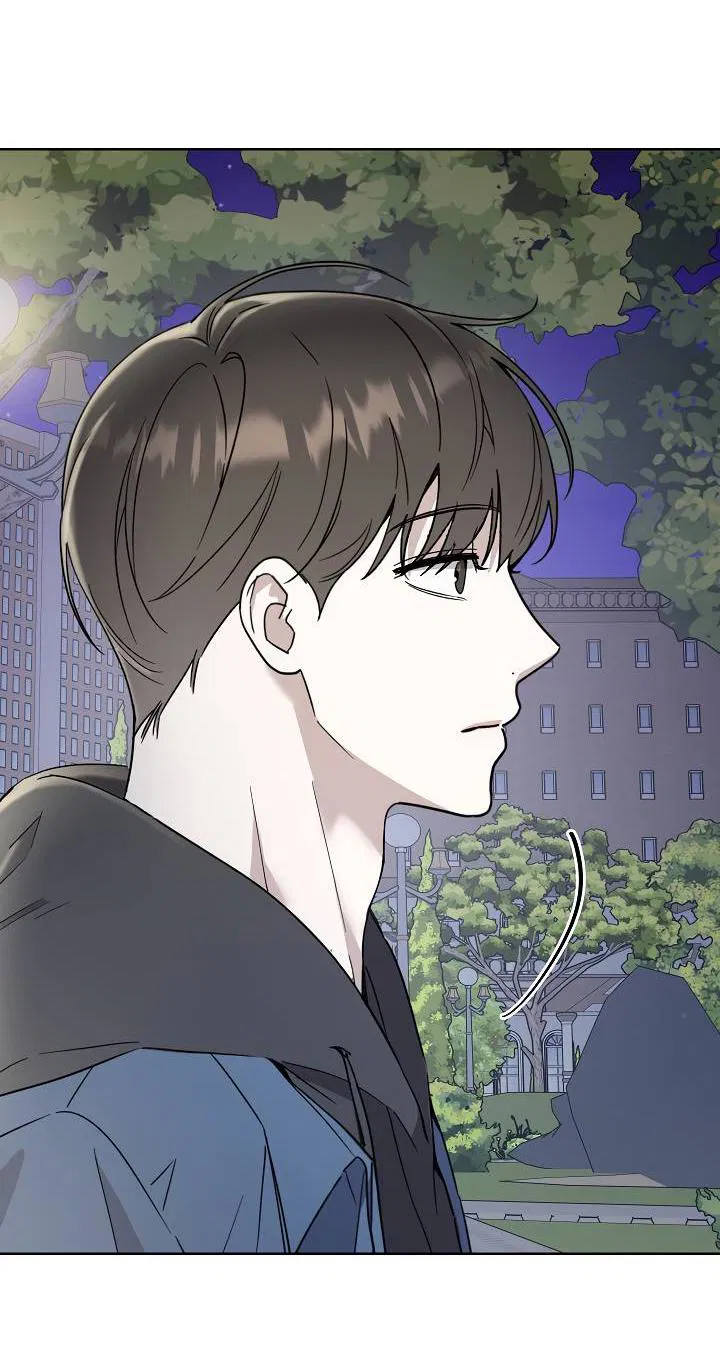 Манга Треугольник - Глава 26 Страница 12