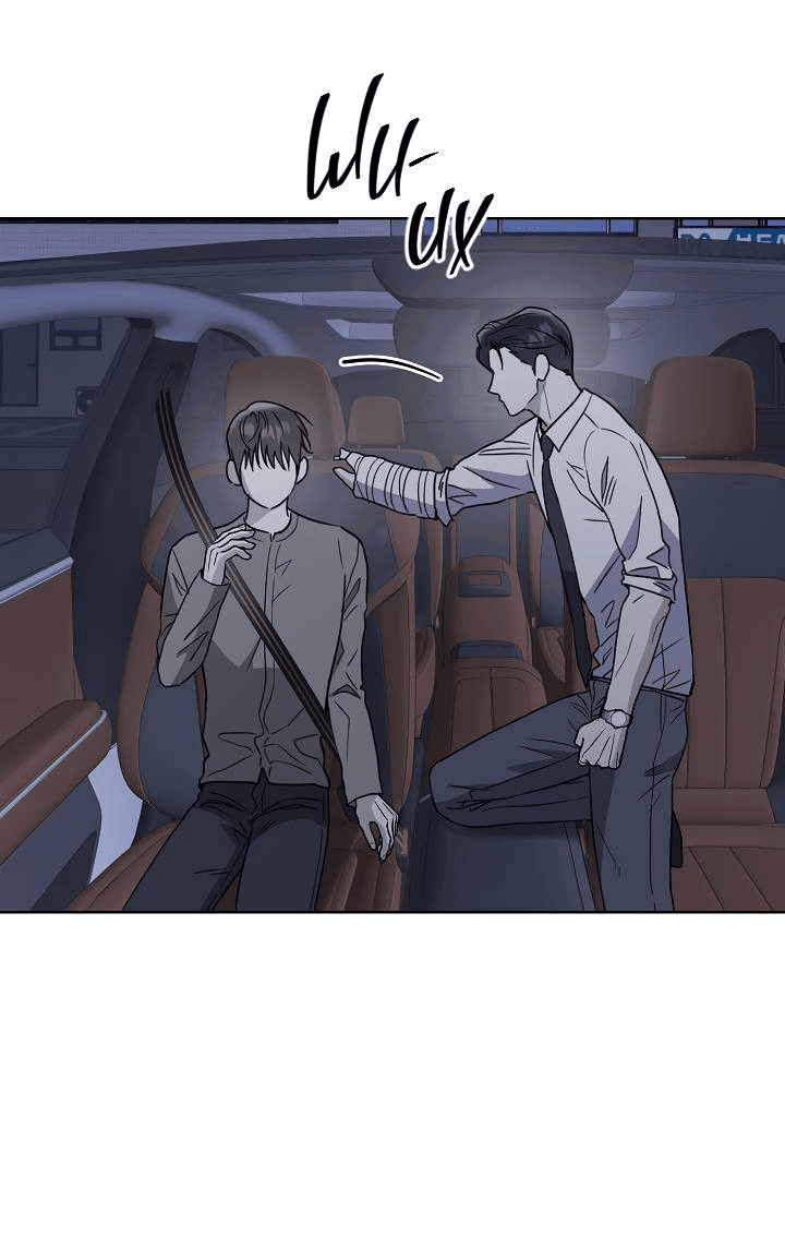 Манга Треугольник - Глава 29 Страница 11