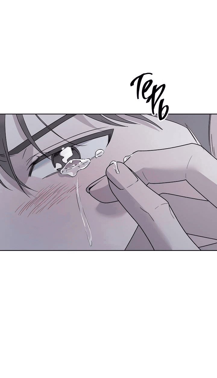 Манга Треугольник - Глава 29 Страница 64