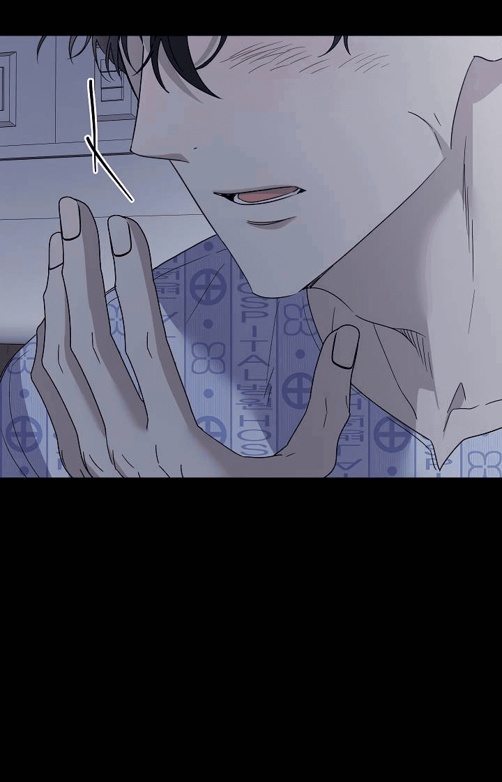 Манга Треугольник - Глава 28 Страница 16