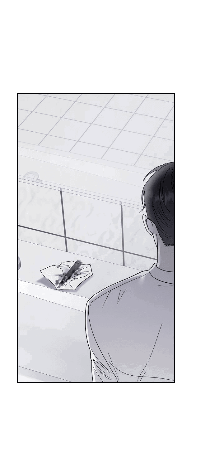 Манга Треугольник - Глава 28 Страница 26