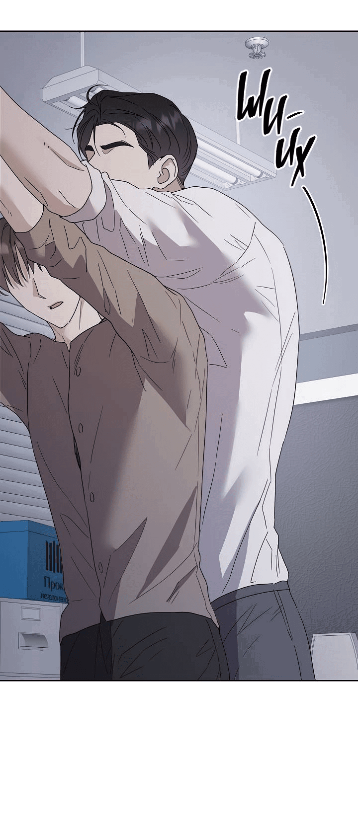 Манга Треугольник - Глава 27 Страница 41