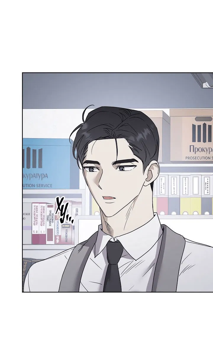 Манга Треугольник - Глава 27 Страница 49