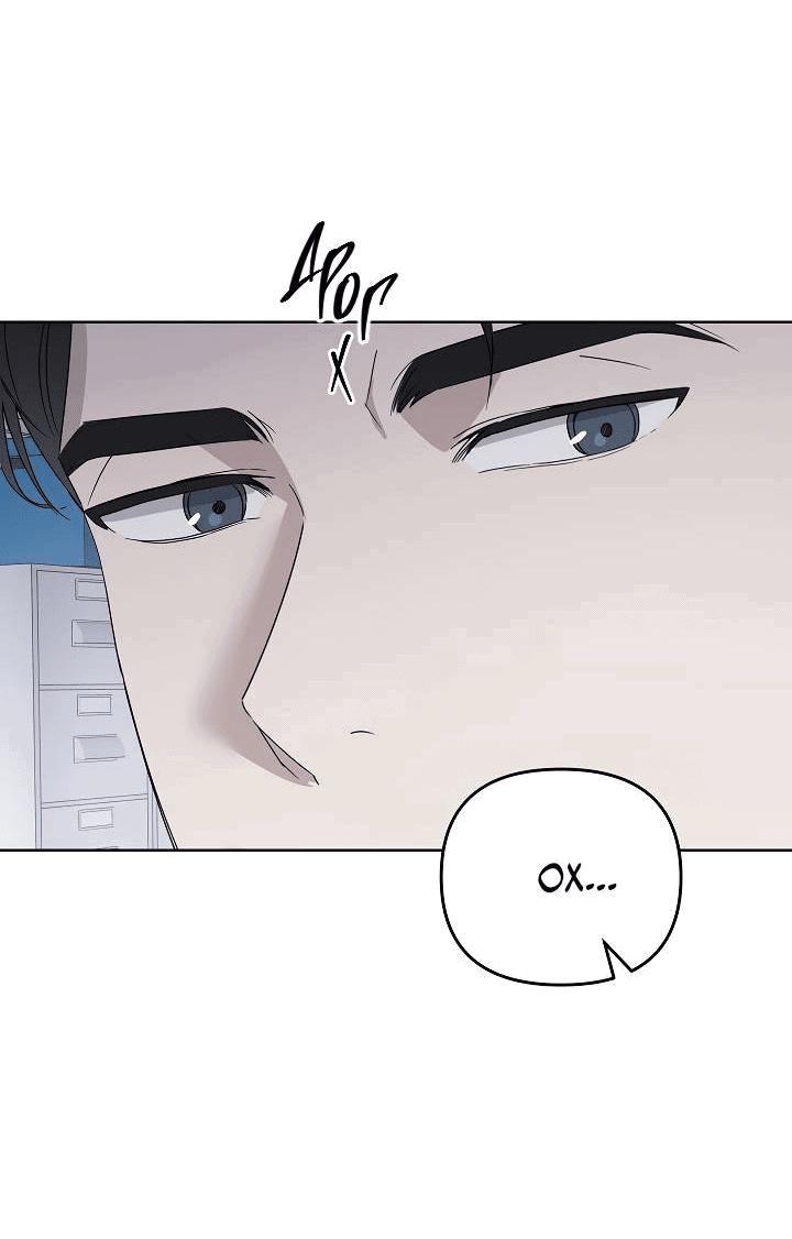 Манга Треугольник - Глава 27 Страница 54