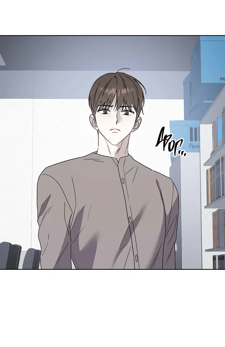 Манга Треугольник - Глава 27 Страница 73