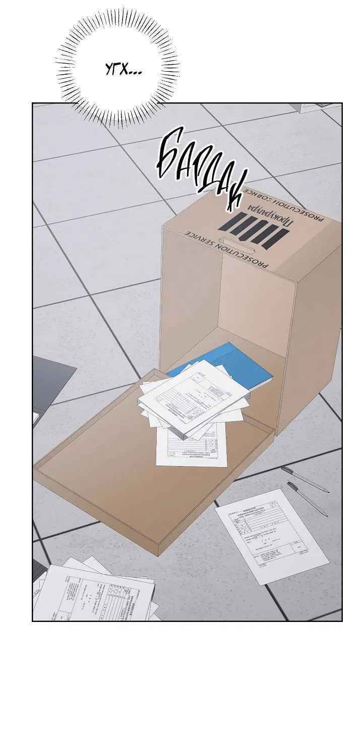 Манга Треугольник - Глава 27 Страница 47