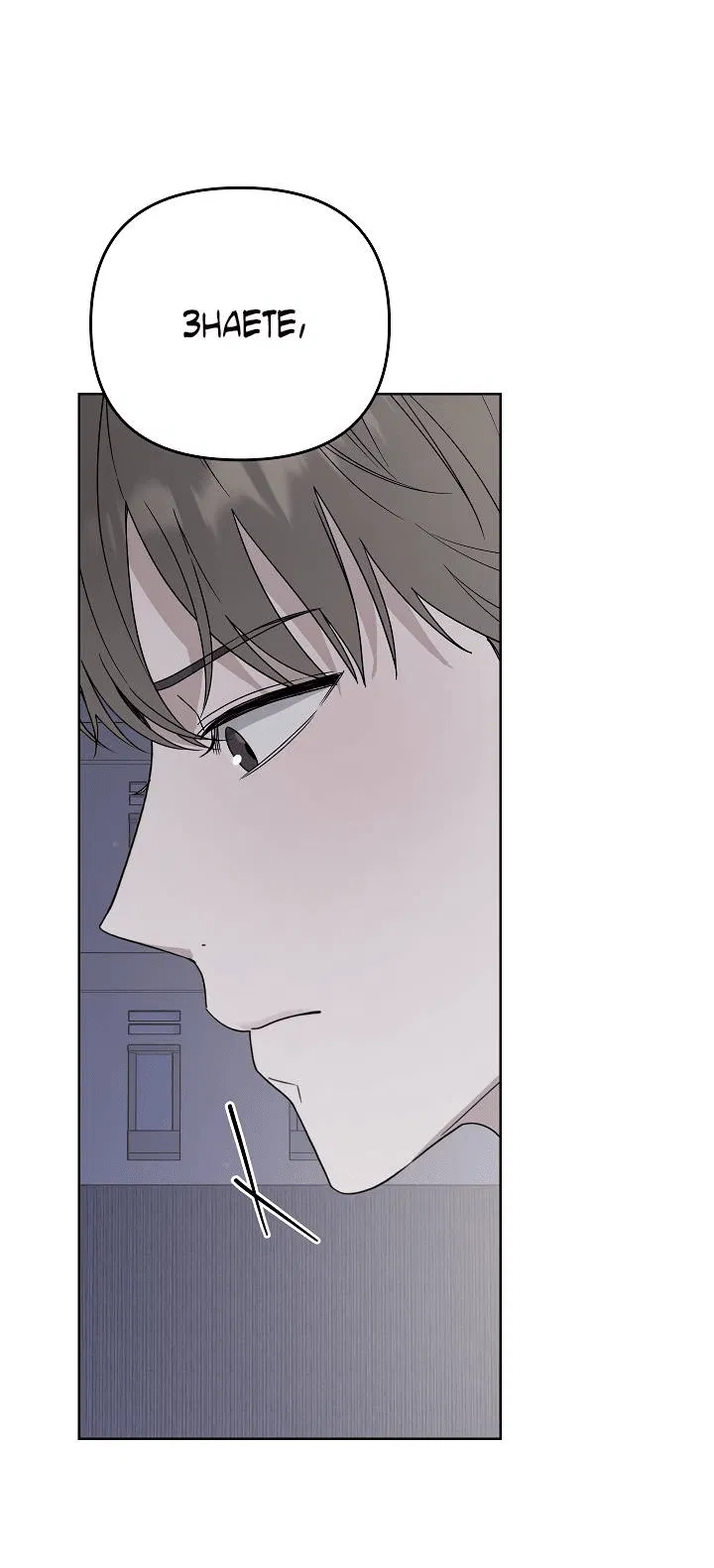 Манга Треугольник - Глава 27 Страница 11