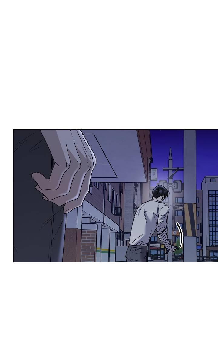 Манга Треугольник - Глава 30 Страница 1