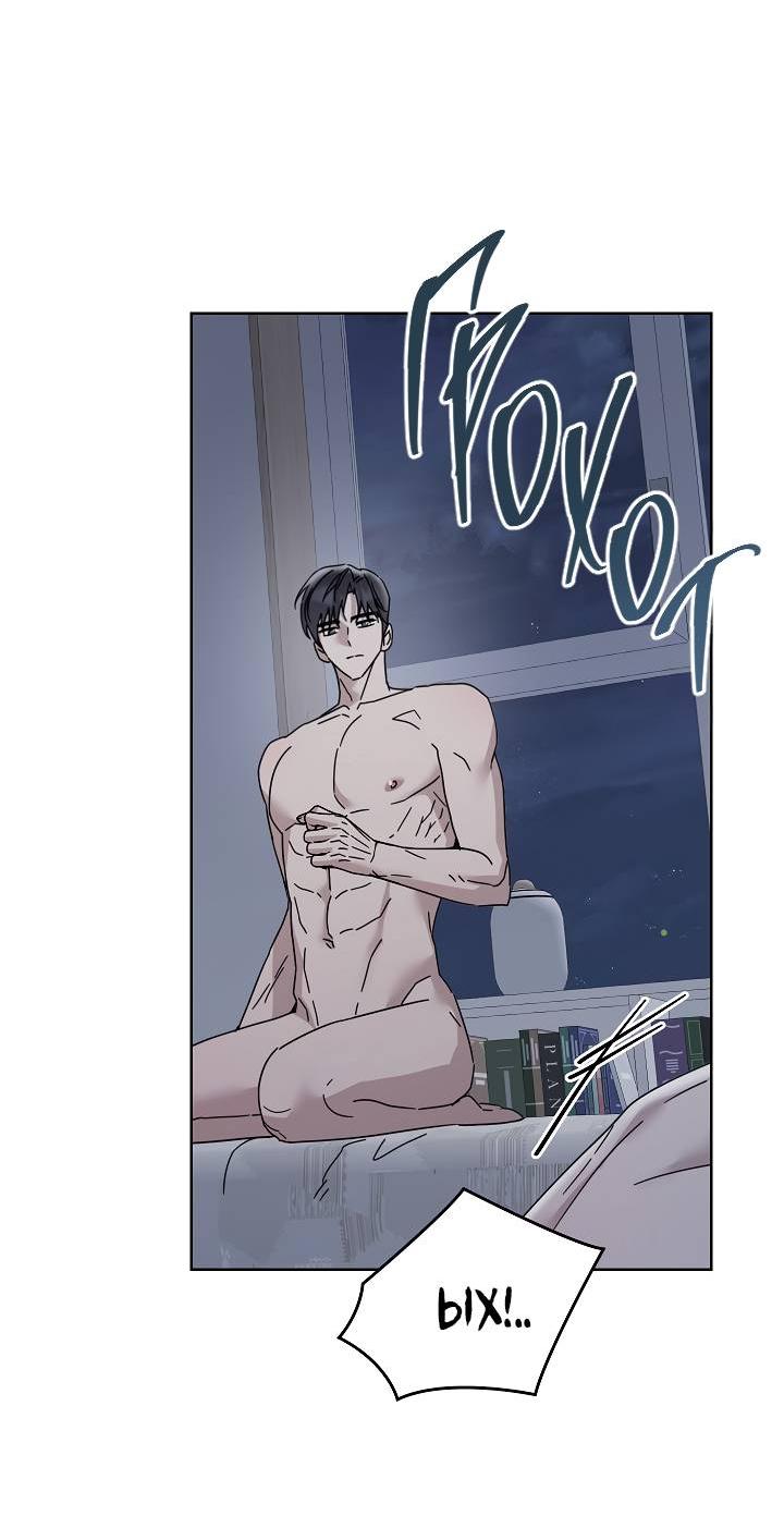 Манга Треугольник - Глава 34 Страница 77